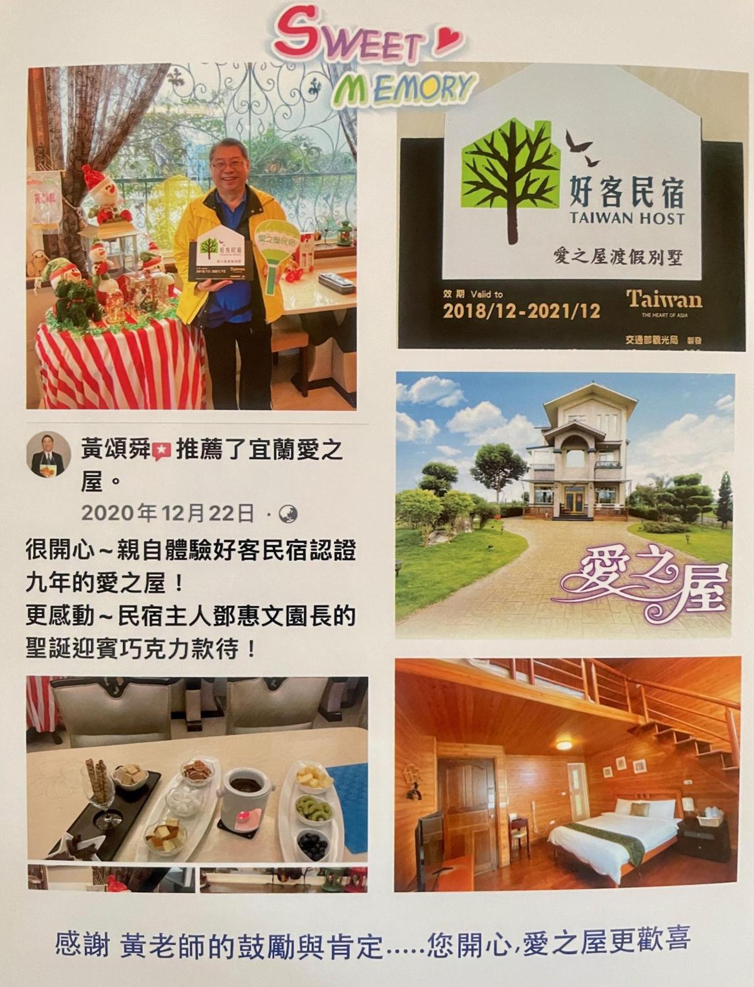 Mandy'S House B&B Shangwu Exterior photo